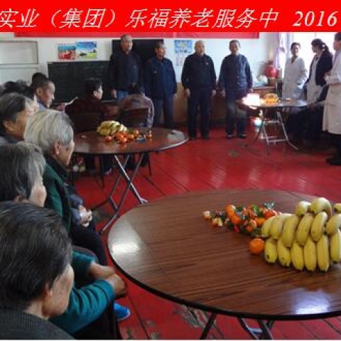 新年新春話吉祥，祝愿老人更安康